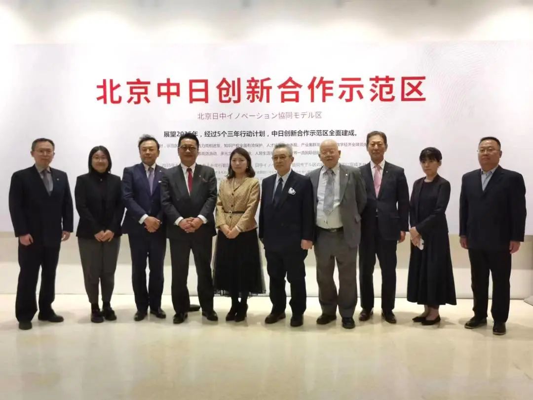 中日.jpg 中日.jpg