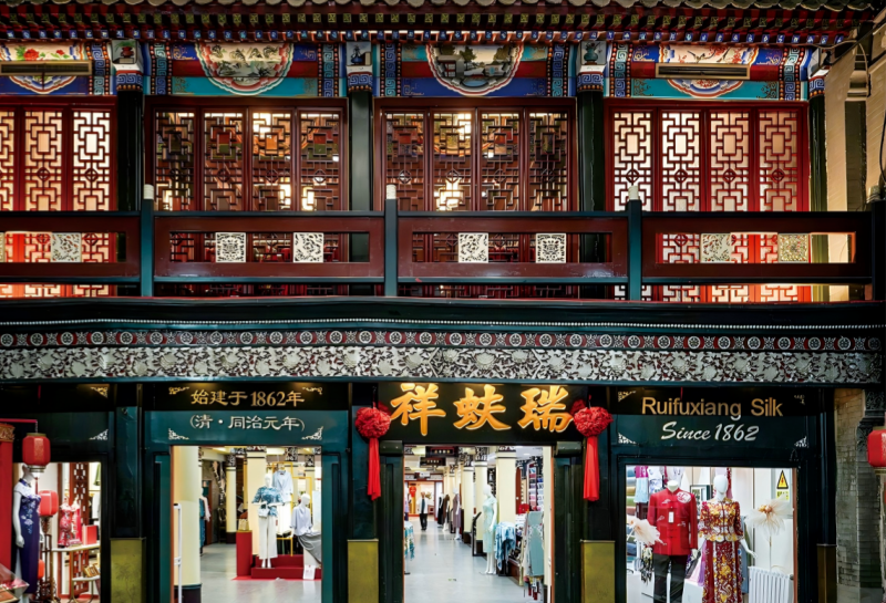 公众号 瑞蚨祥.png 公众号 瑞蚨祥.png