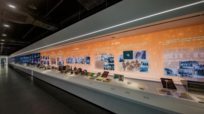 7京东方历史展览馆（北京日报）.png