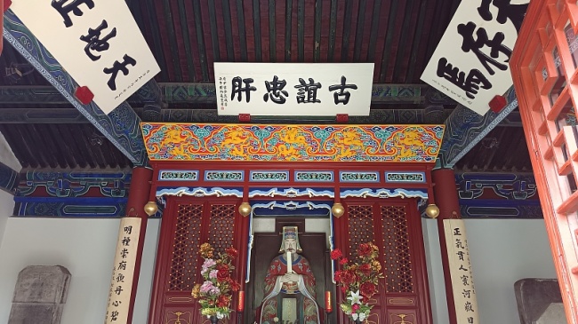 4文天祥祠（VCG）.jpg