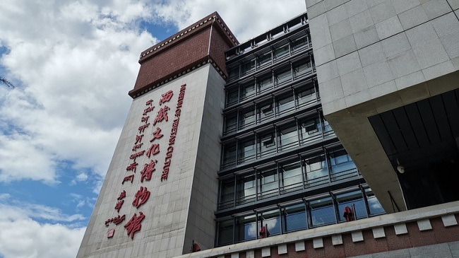 1西藏文化博物馆（VCG）.jpg