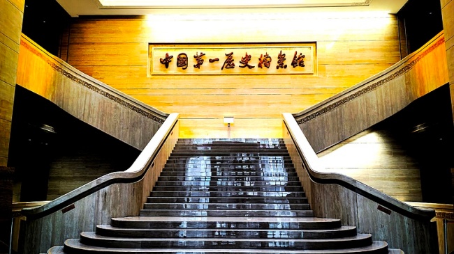 7中国第一历史档案馆（VCG）.jpg