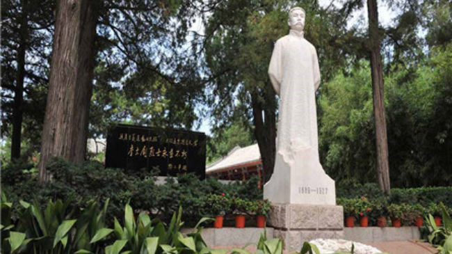 4李大钊烈士陵园陈列馆（北京市文化馆）.png