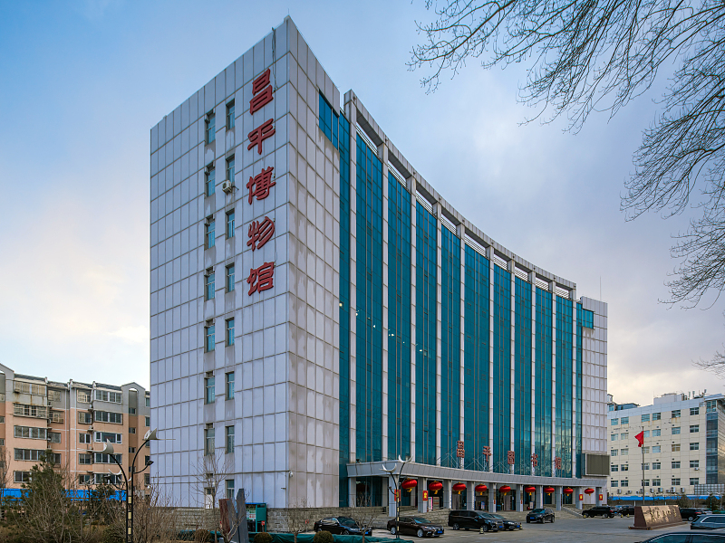 5北京市昌平博物馆（VCG）.jpg