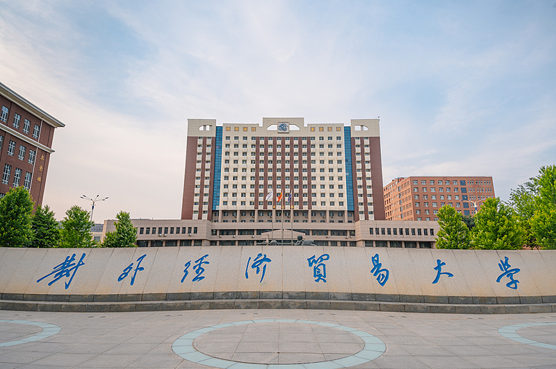 6对外经贸博物馆（VCG）.jpg