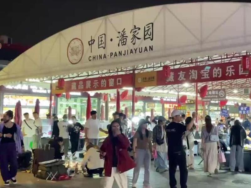 内容图 800  北京日报.jpeg