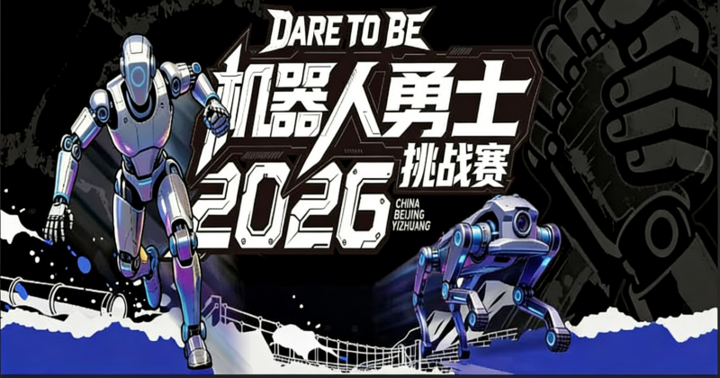 北京亦庄 800.png 北京亦庄 800.png