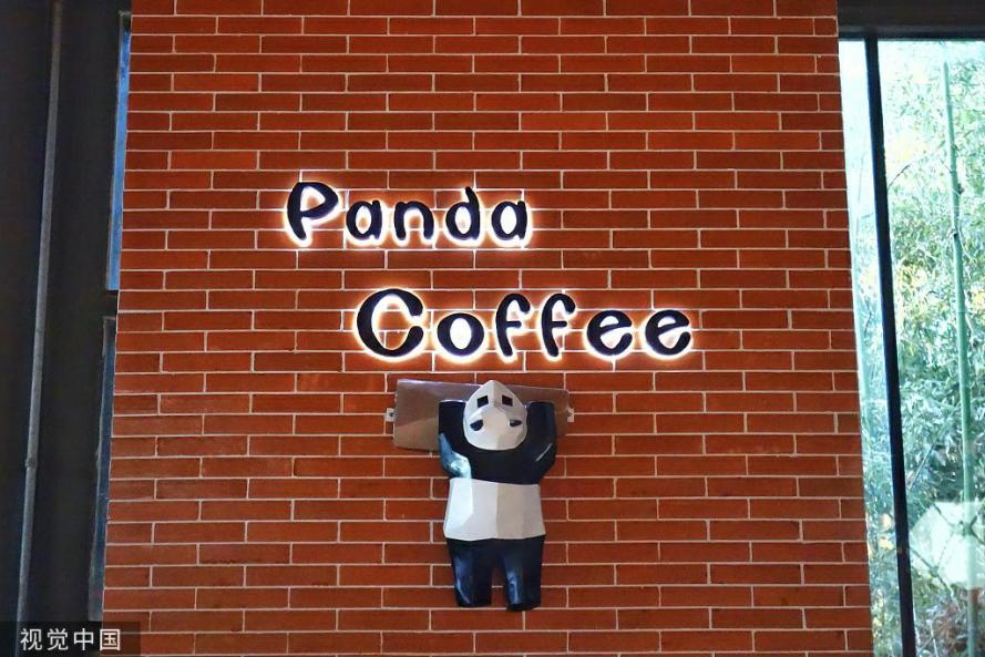 panda.png panda.png