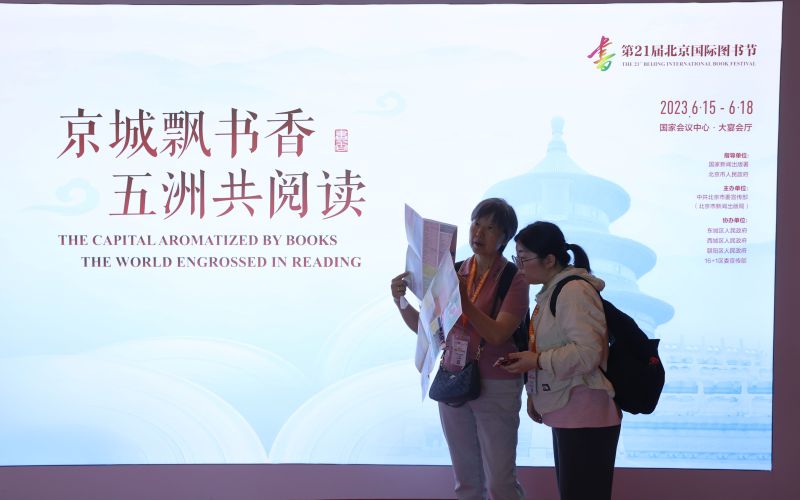 图书节.jpeg 图书节.jpeg