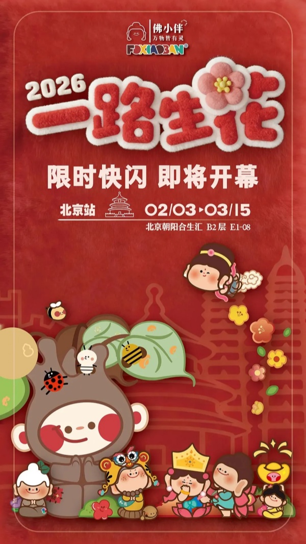 合生汇.jpg 合生汇.jpg