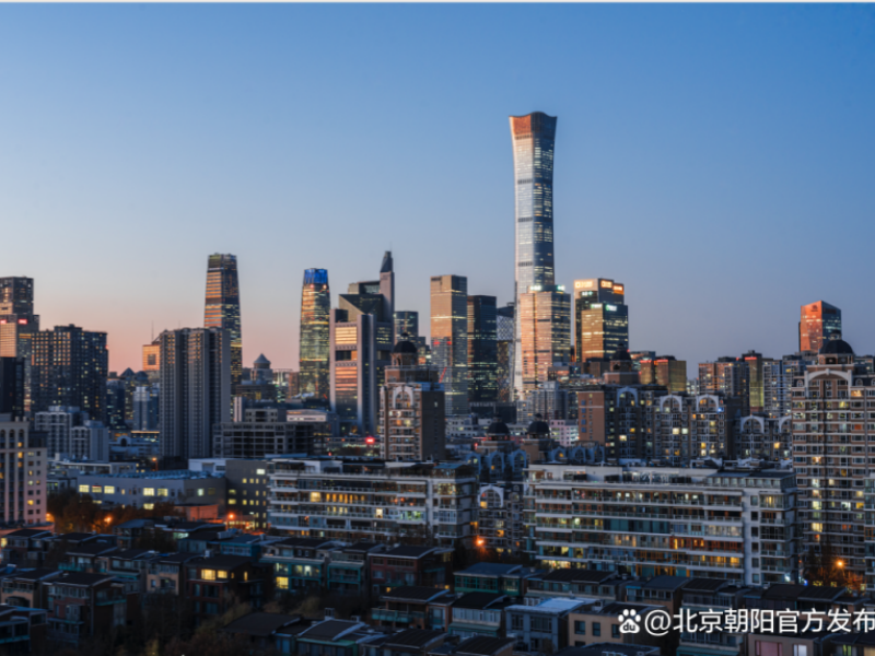 内容(北京朝阳官方发布).png 内容(北京朝阳官方发布).png