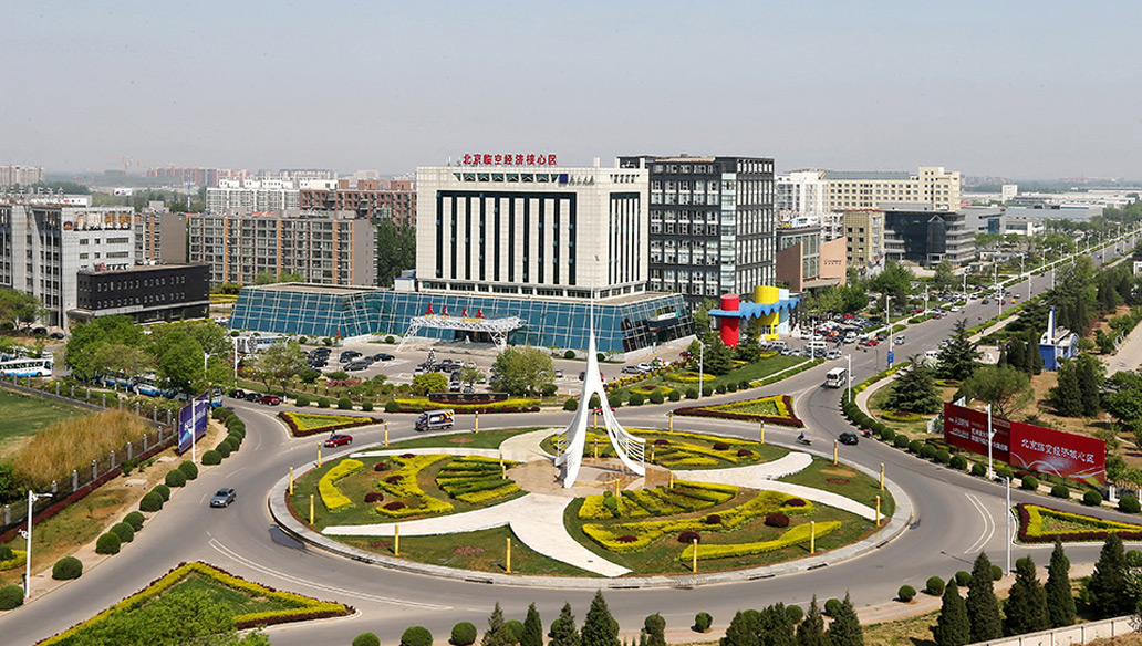 北京临空经济核心区.jpg