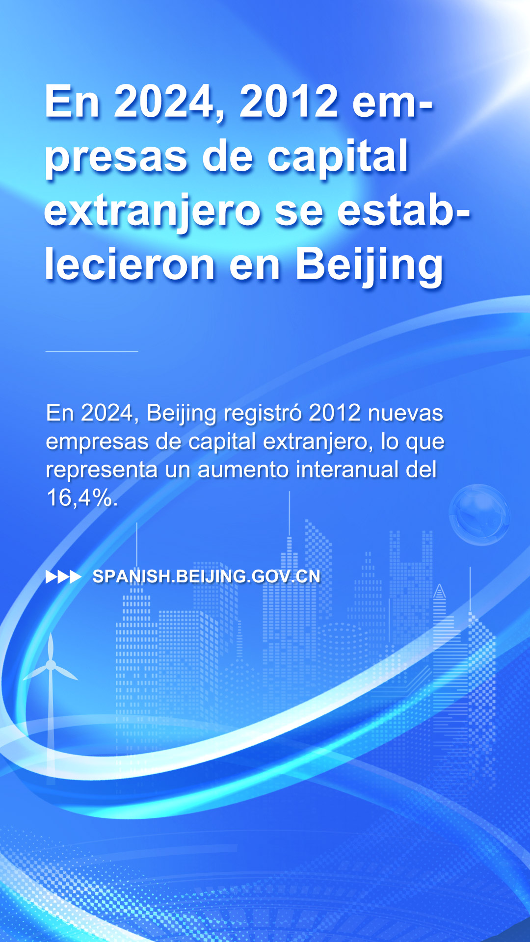 西语-2024年2012家外资企业落户北京.jpg 西语-2024年2012家外资企业落户北京.jpg