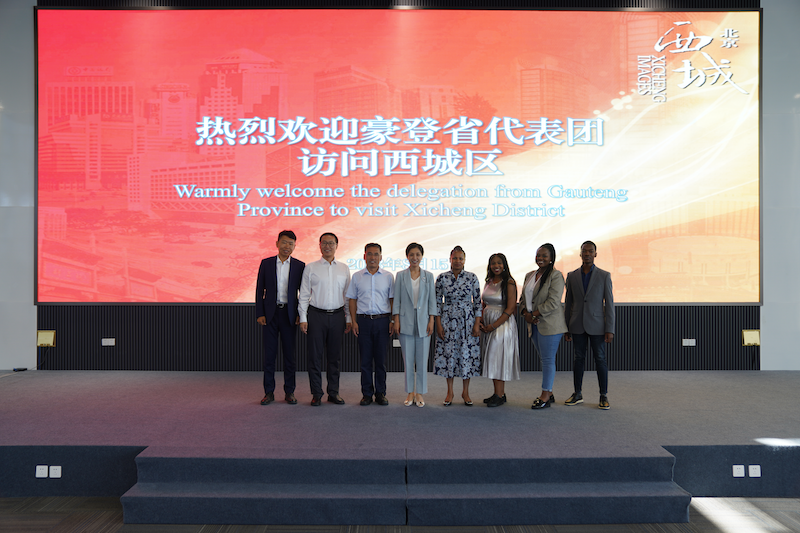 WechatIMG1484 西城外办 800 .png