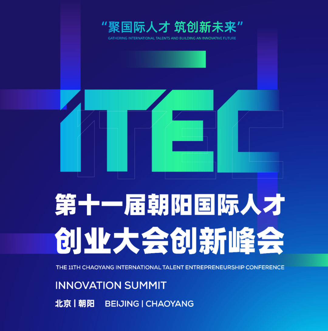 来源:人才朝阳.png 来源:人才朝阳.png