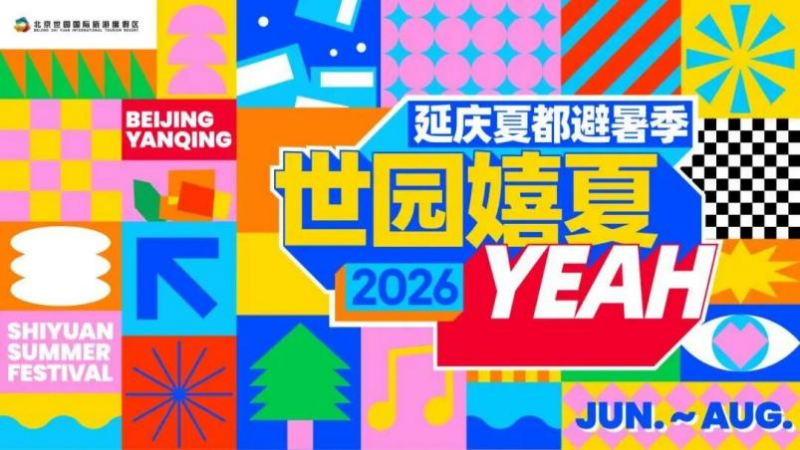 正文9 800.png