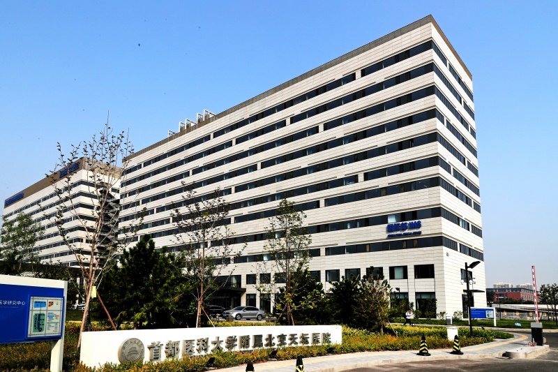 4天坛医院.jpg