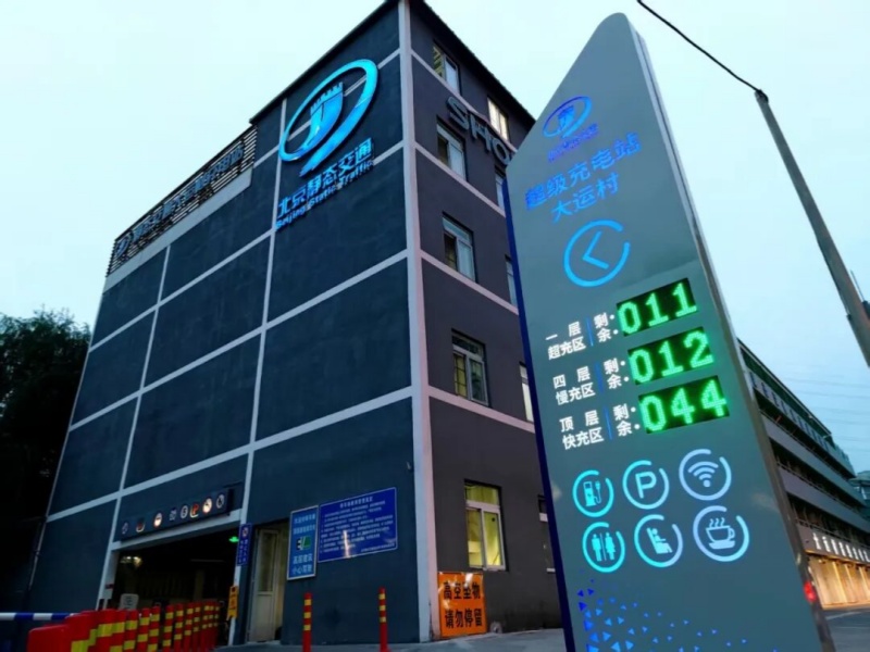 内容（北京交通微信公众号）.jpg