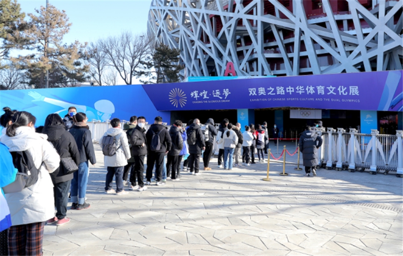 中国体育博物馆-800 来源：中国体育博物馆.jpg