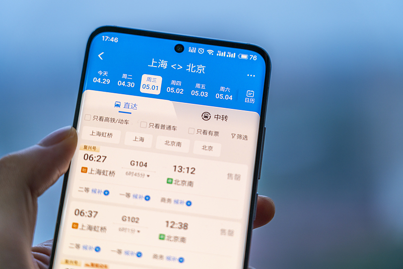 内容页来源VCG.jpg 内容页来源VCG.jpg