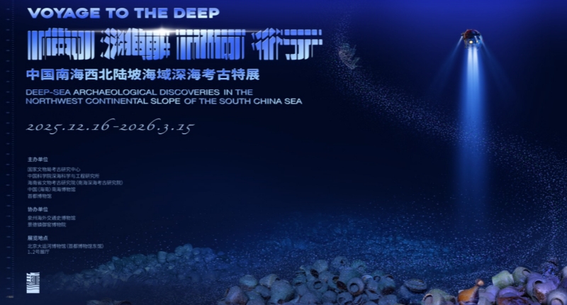 大运河博物馆 正文800.jpg 大运河博物馆 正文800.jpg